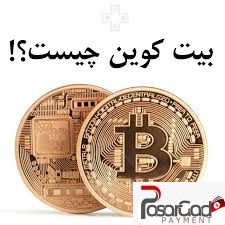 پاسارگاد پیمنت, pasargad payment