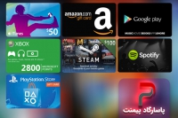 ثبت انواع گیفت کارت یا کارت هدیه